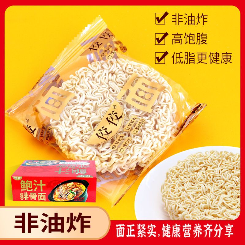 106114-佼佼鲍汁排骨鸡汤面礼盒整箱非油炸方便面饼火锅面早餐汤面细面条-详情图