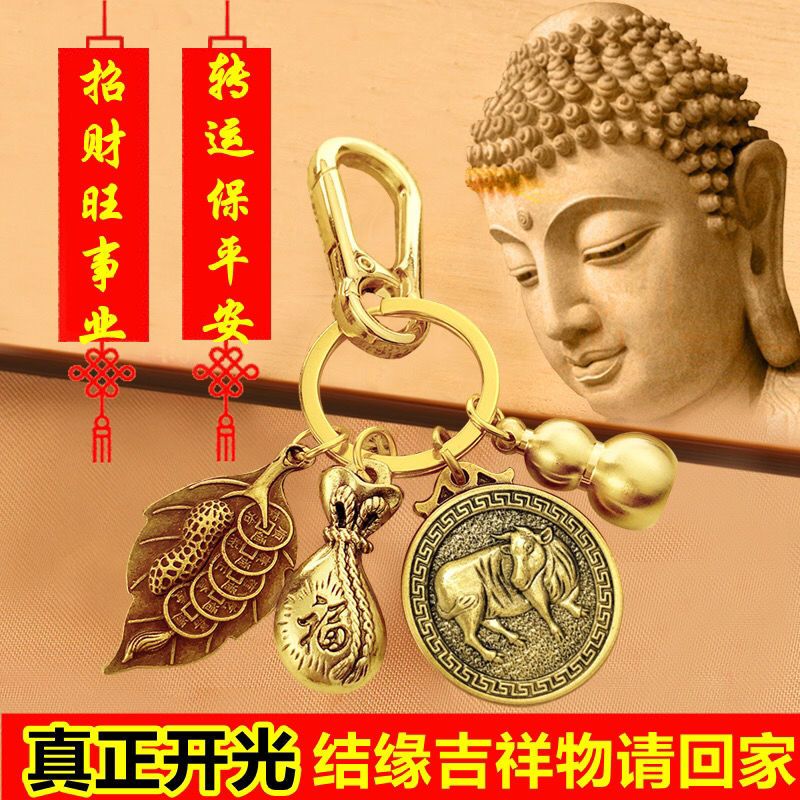 纯铜葫芦内装朱砂 十二生肖挂饰招财转运挂件汽车创意钥匙扣 虎窝拼