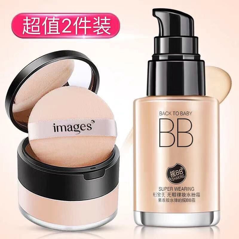 【bb霜+定妝粉】bb霜美白遮瑕保濕粉底液 控油防水氣墊BB霜素顏霜