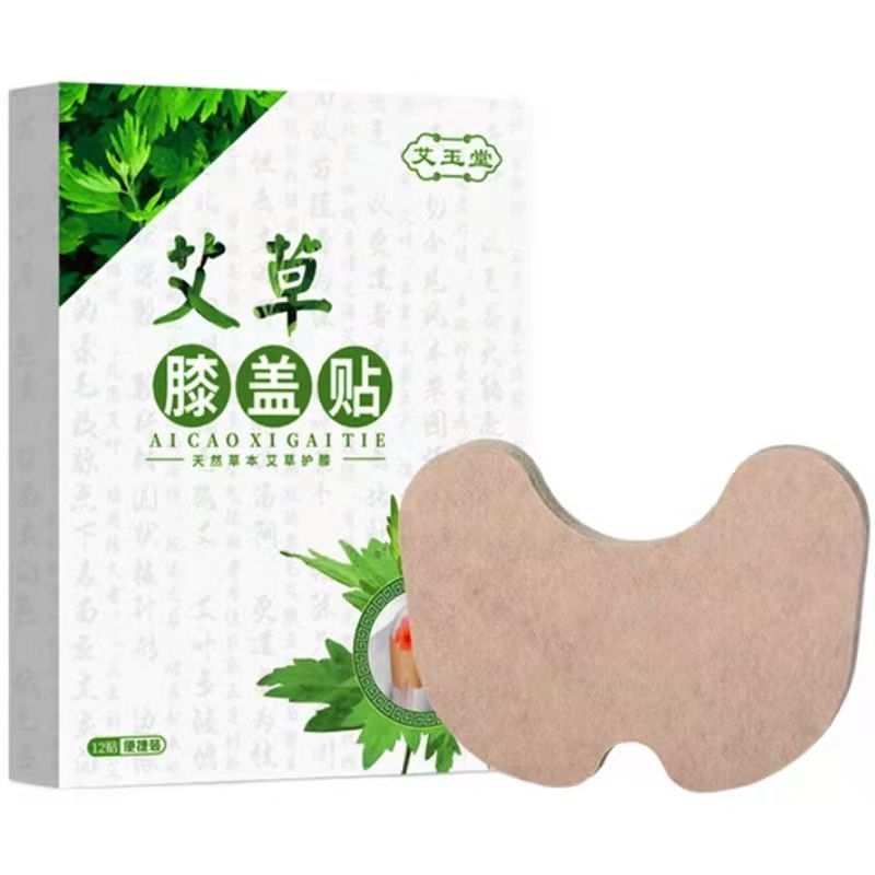 75717-艾草膝盖贴 腰椎盒装颈椎艾灸草本关节艾灸贴-详情图