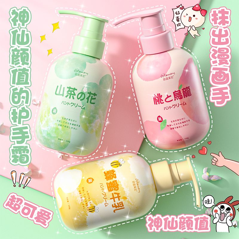 凡士林護手霜按壓式滋潤保濕補水防凍防乾裂皸裂膏美白學生秋冬款