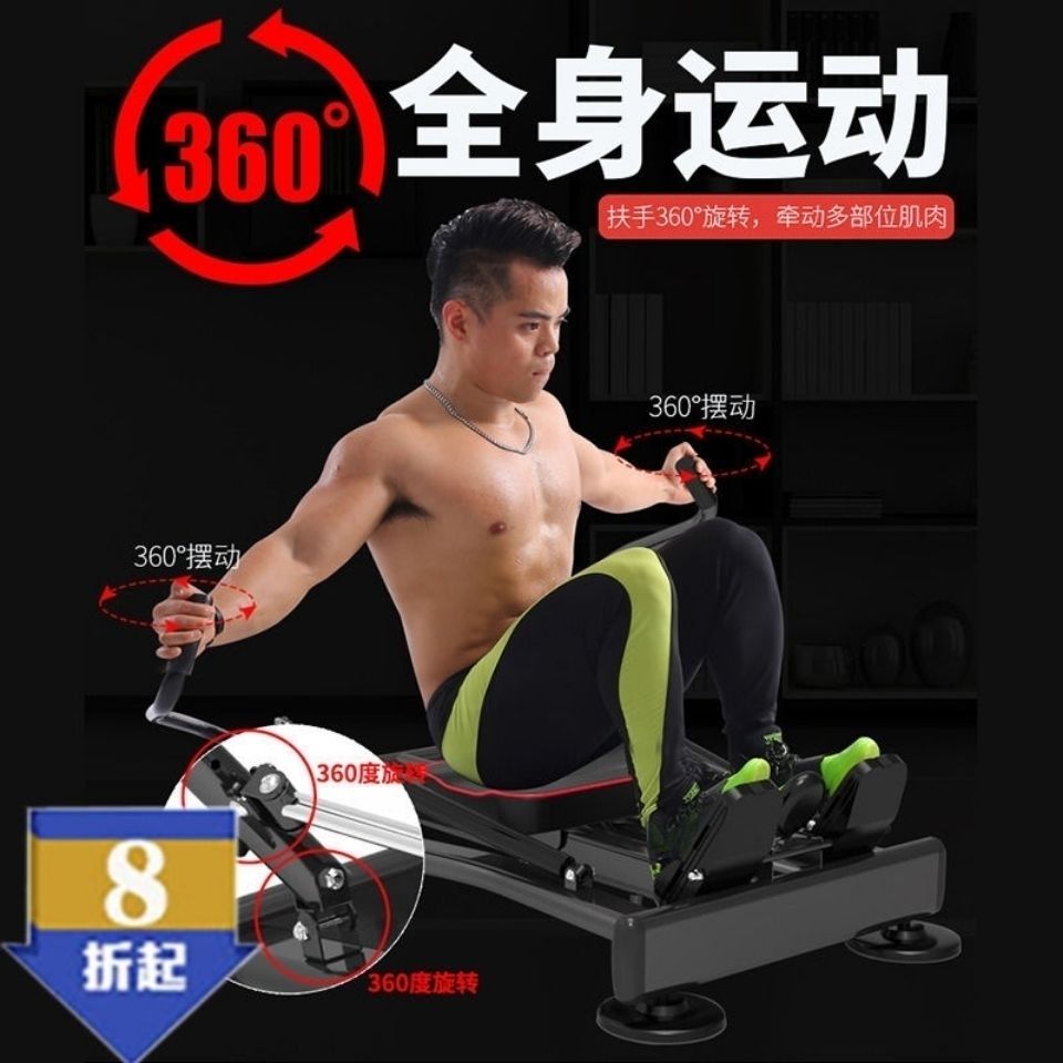 家用划船机静音液压液阻风阻水阻磁控瘦身收腹减肥划船健身器材