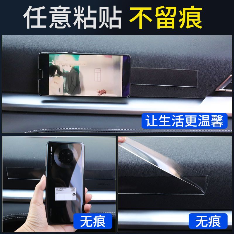 77481-纳米3m双面胶高粘度强力固定加厚无痕魔力胶车用专用粘贴片墙面胶-详情图