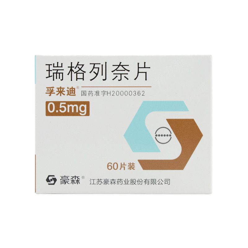 孚来迪 瑞格列奈片 0.5mg*60片/盒 孚来迪 瑞格列奈片 0.5mg*60片