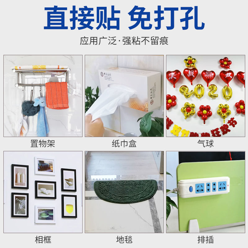 77481-纳米3m双面胶高粘度强力固定加厚无痕魔力胶车用专用粘贴片墙面胶-详情图