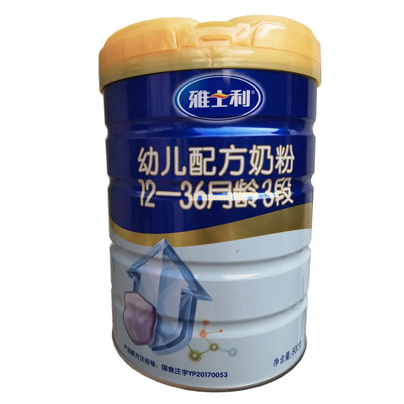 特价】正品宝宝奶粉1段一2段二3段听三段婴幼儿配方儿童牛奶桶装