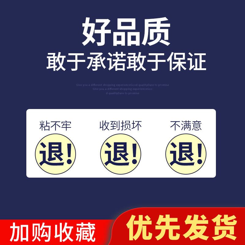 77481-纳米3m双面胶高粘度强力固定加厚无痕魔力胶车用专用粘贴片墙面胶-详情图