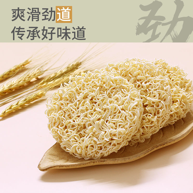 106114-佼佼鲍汁排骨鸡汤面礼盒整箱非油炸方便面饼火锅面早餐汤面细面条-详情图