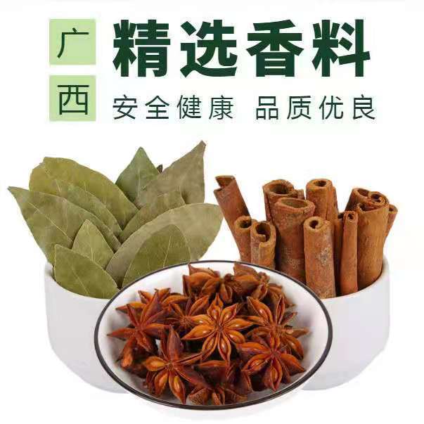 75728-【新货八角】广西八角无硫大料特级八角粉卤肉炖肉大茴香桂皮30克-详情图