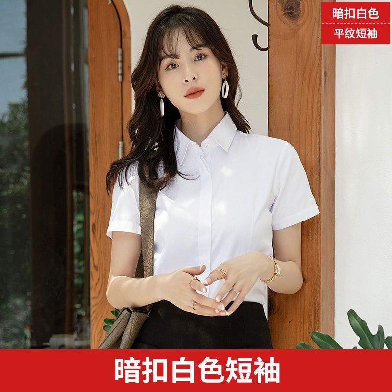夏季新款白衬衫女短袖薄款职业正装外穿工作服修身韩版女装白衬衣
