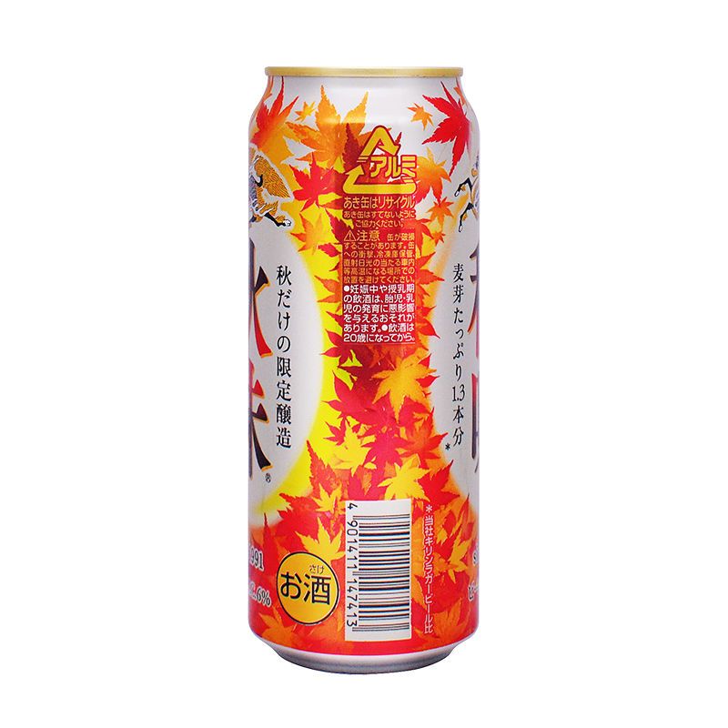 日本啤酒kirin 麒麟秋味啤酒季节限定进口啤酒500ml 24罐黄啤酒 虎窝拼