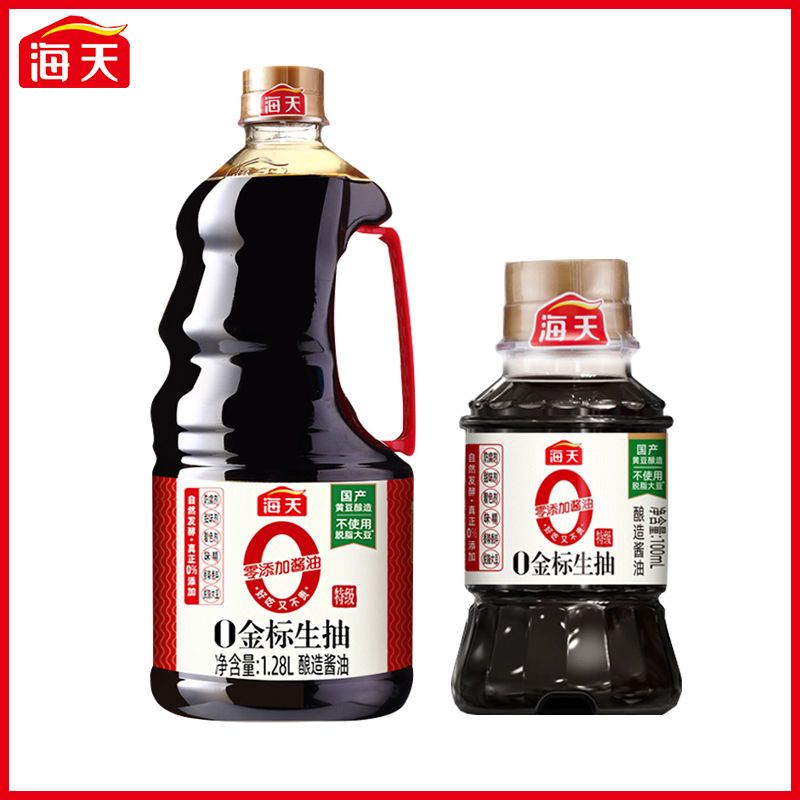 海天零添加金标生抽100ml/1.28l家用调料特级酿造酱油无添加小瓶