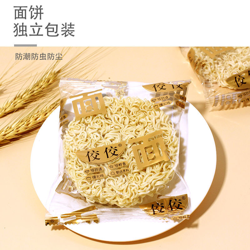 106114-佼佼鲍汁排骨鸡汤面礼盒整箱非油炸方便面饼火锅面早餐汤面细面条-详情图