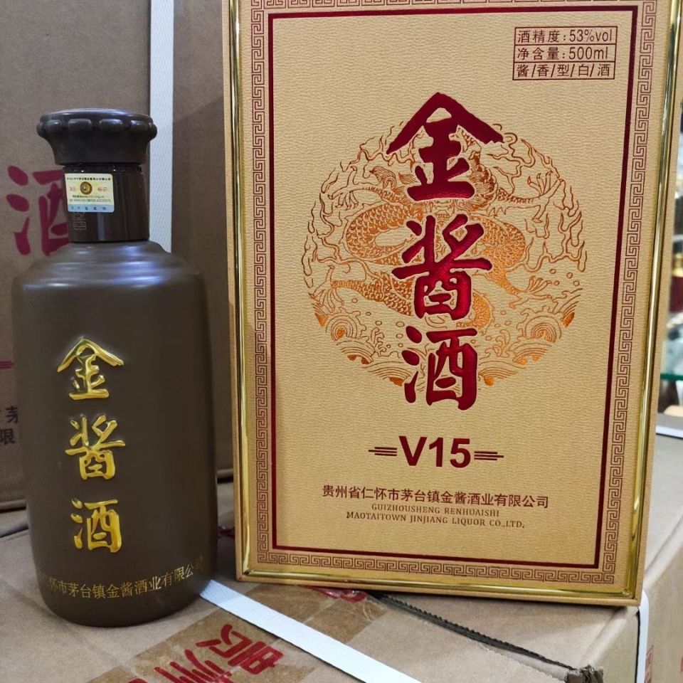 金酱v15,金酱酒厂嫡系高端酒,53度酱香带手提袋,这是2瓶的价格