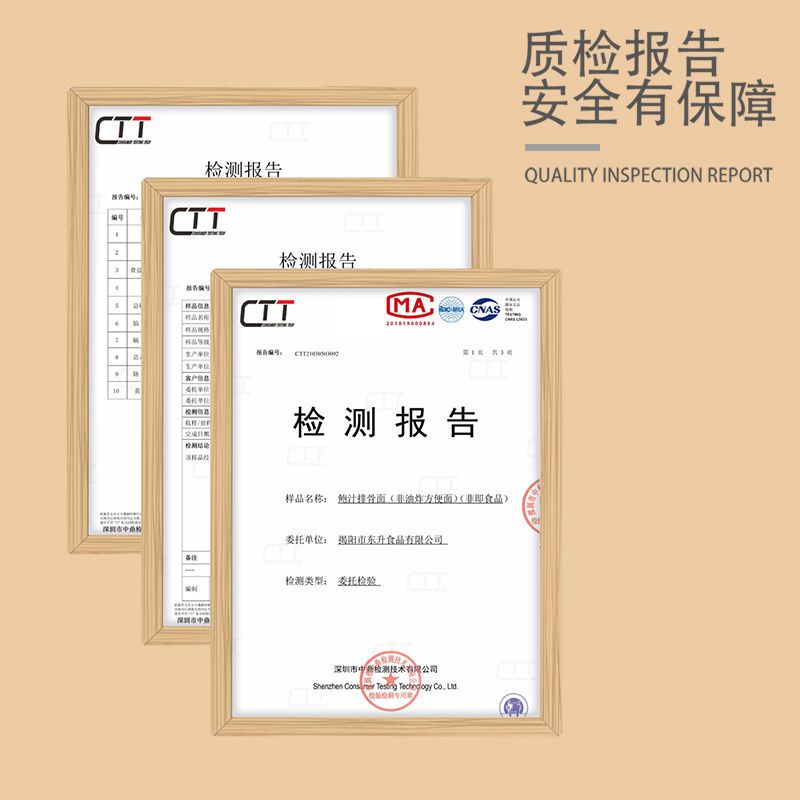 106114-佼佼鲍汁排骨鸡汤面礼盒整箱非油炸方便面饼火锅面早餐汤面细面条-详情图