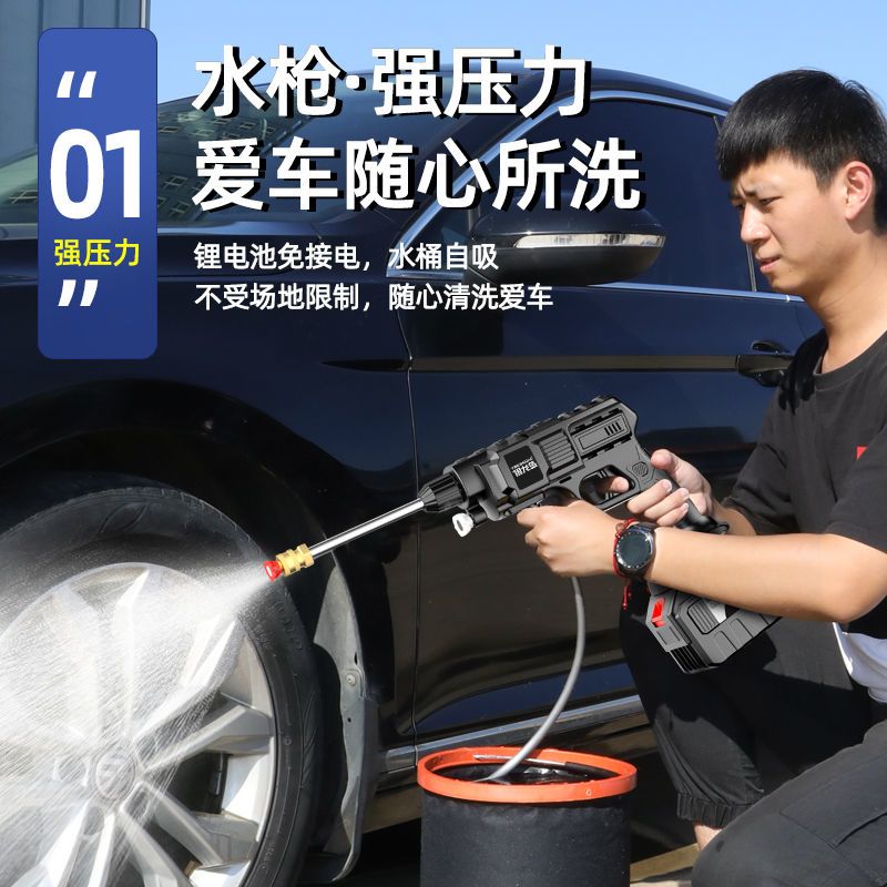 银龙岛洗车机高压水枪家用洗车器便携多功能强力清洗打药洗车神器 咩吔值得买