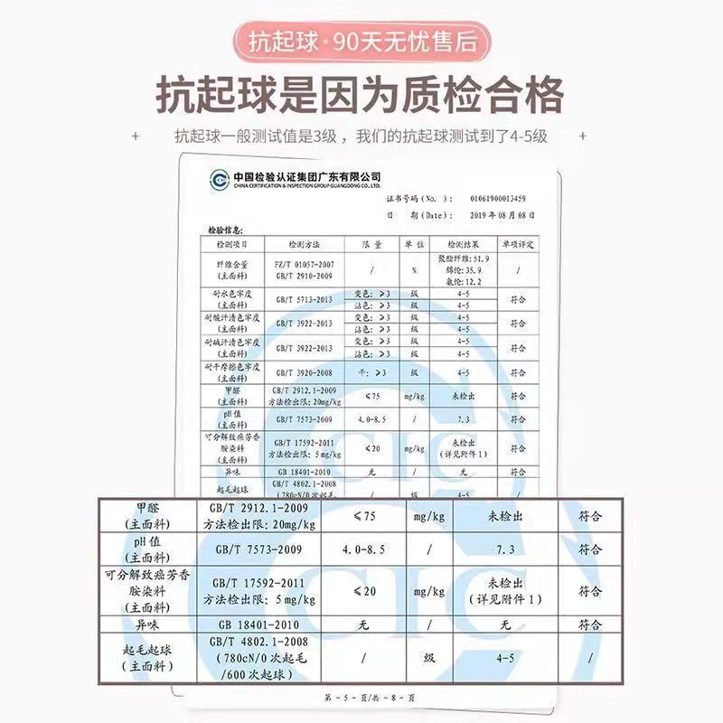 88402-打底裤假透肉连裤袜空姐灰一体透肤黑丝袜女春秋冬薄加绒光腿神器-详情图