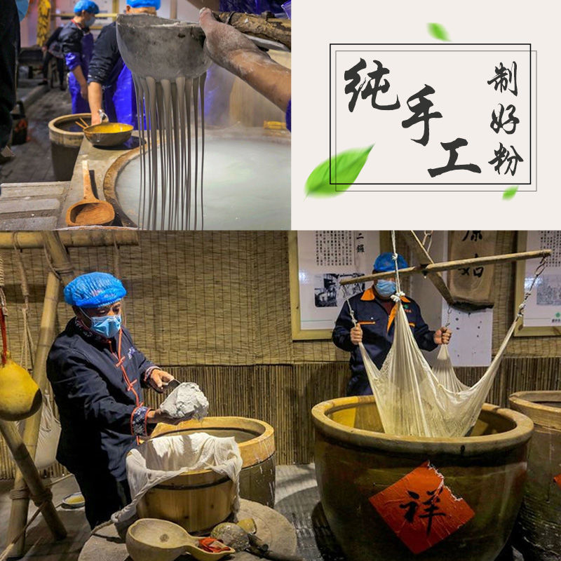 91524-铁棍山药粉条无添加地瓜红薯宽粉速食螺狮粉土豆粉批发正宗-详情图