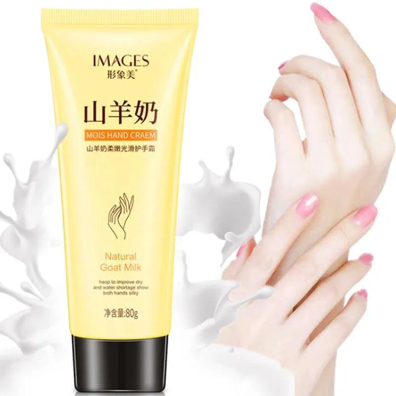 【七天解決手部粗糙】山羊奶護手霜補水保濕滋潤美嫩膚白防凍防裂