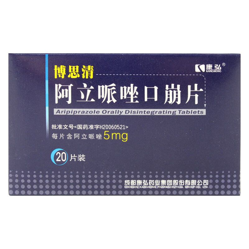 博思清 阿立哌唑口崩片 5mg*20片 【效期22年10月31日】用于治疗精神