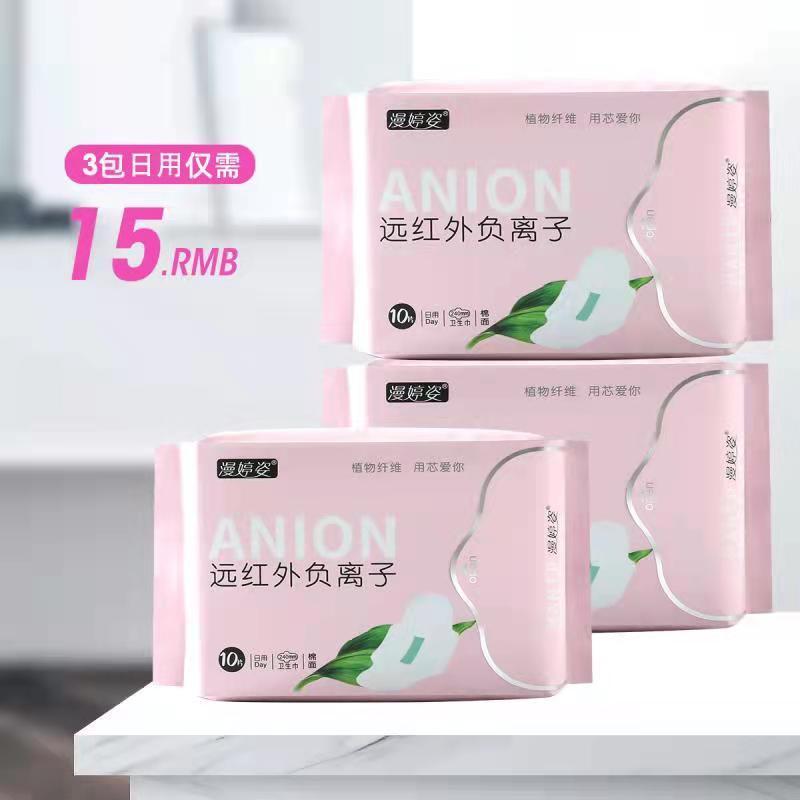 88910-新款漫婷姿卫生巾女正品姨妈巾日夜组合装少女专用护垫超薄不外露-详情图