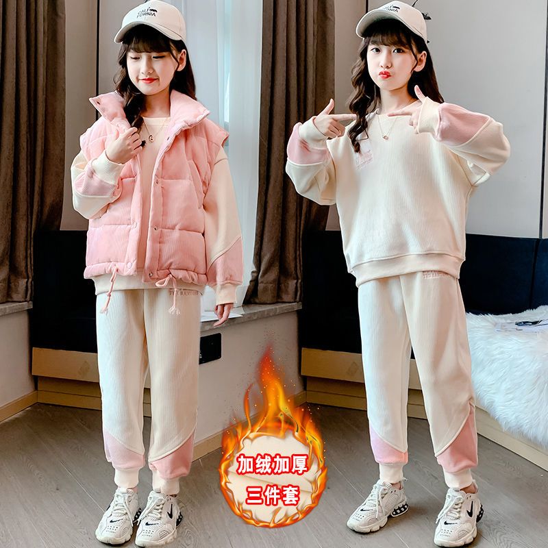 女童秋冬套装新款韩版中大童儿童女孩冬季加厚马甲卫衣三件套