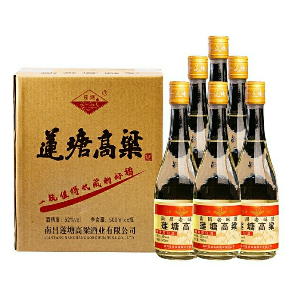 江西名酒莲塘高粱特香型纯粮食酿白酒2017年52度经典大肚瓶装6瓶