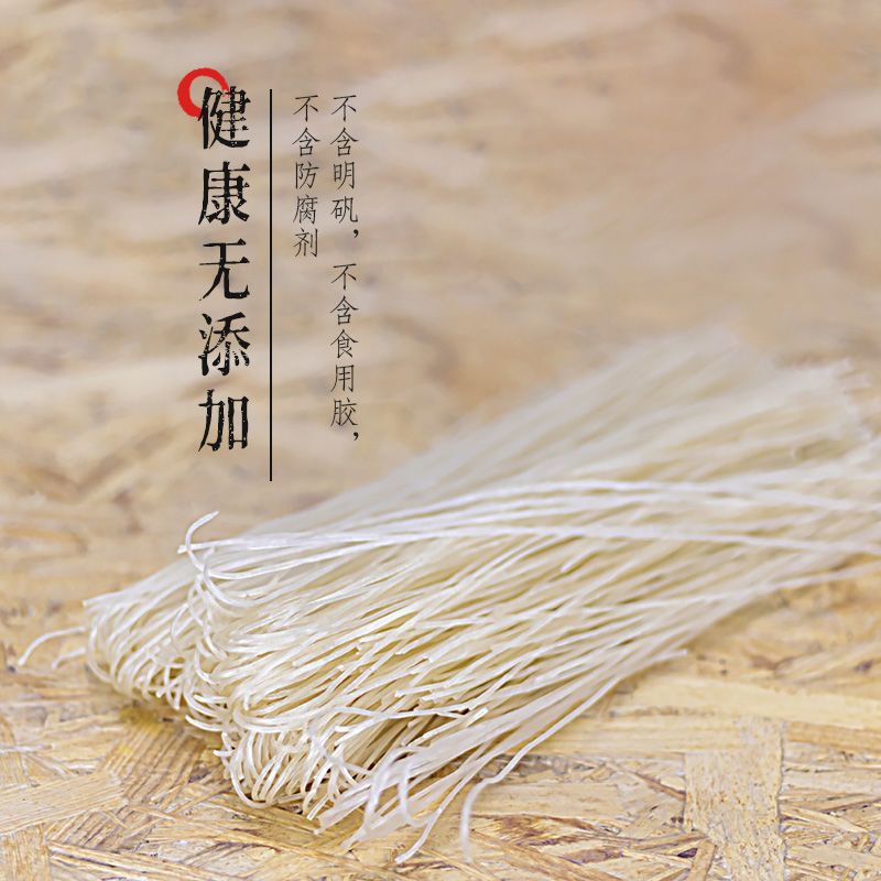 91524-铁棍山药粉条无添加地瓜红薯宽粉速食螺狮粉土豆粉批发正宗-详情图