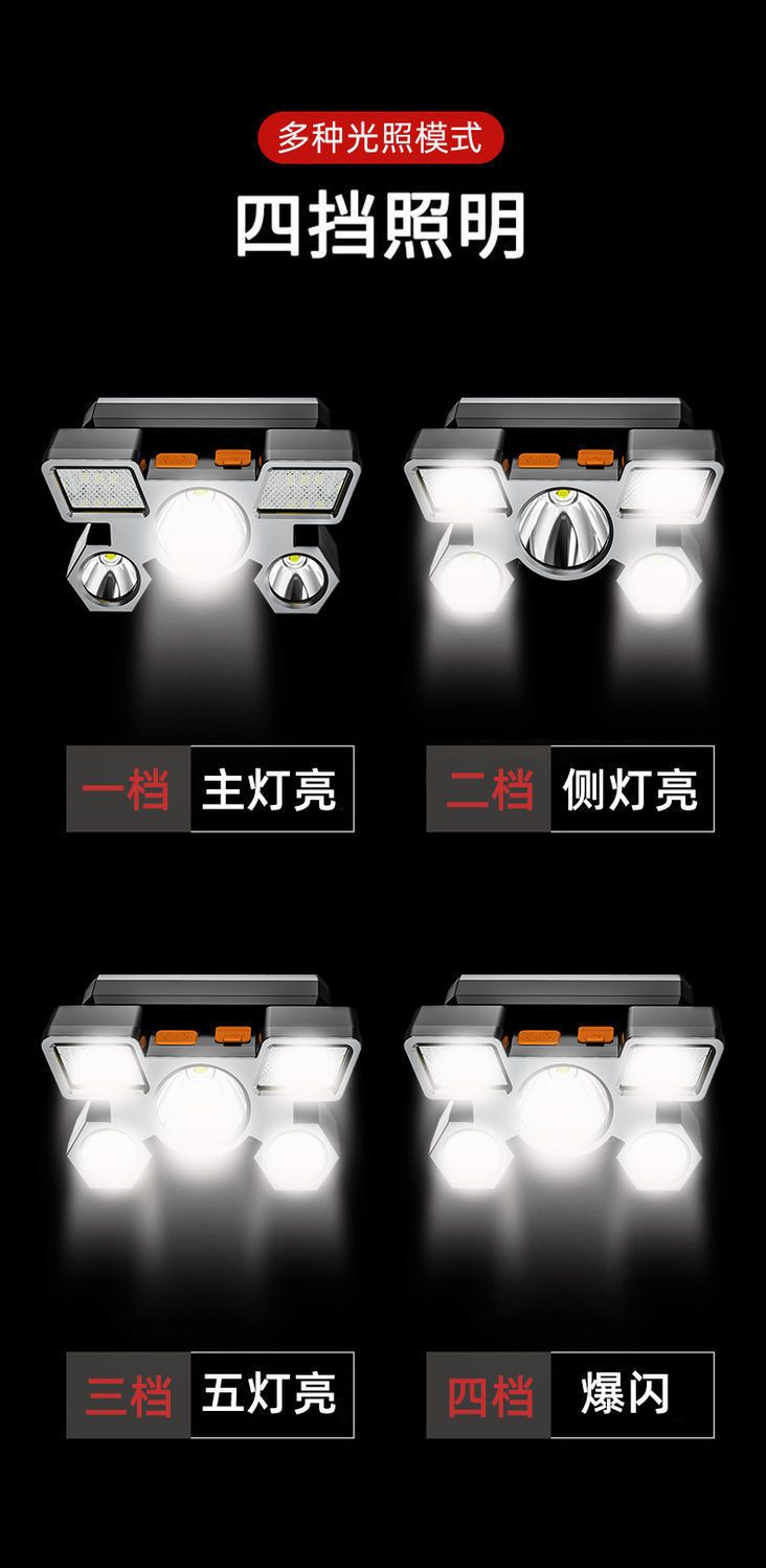 五头头灯强光超亮可充电式钓鱼灯远射超亮头戴式LED矿灯手电筒99