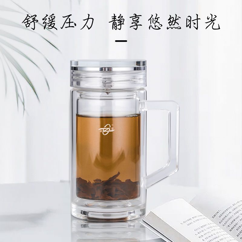 诺亚口杯双层玻璃杯带手柄隔热防烫商务杯办公杯