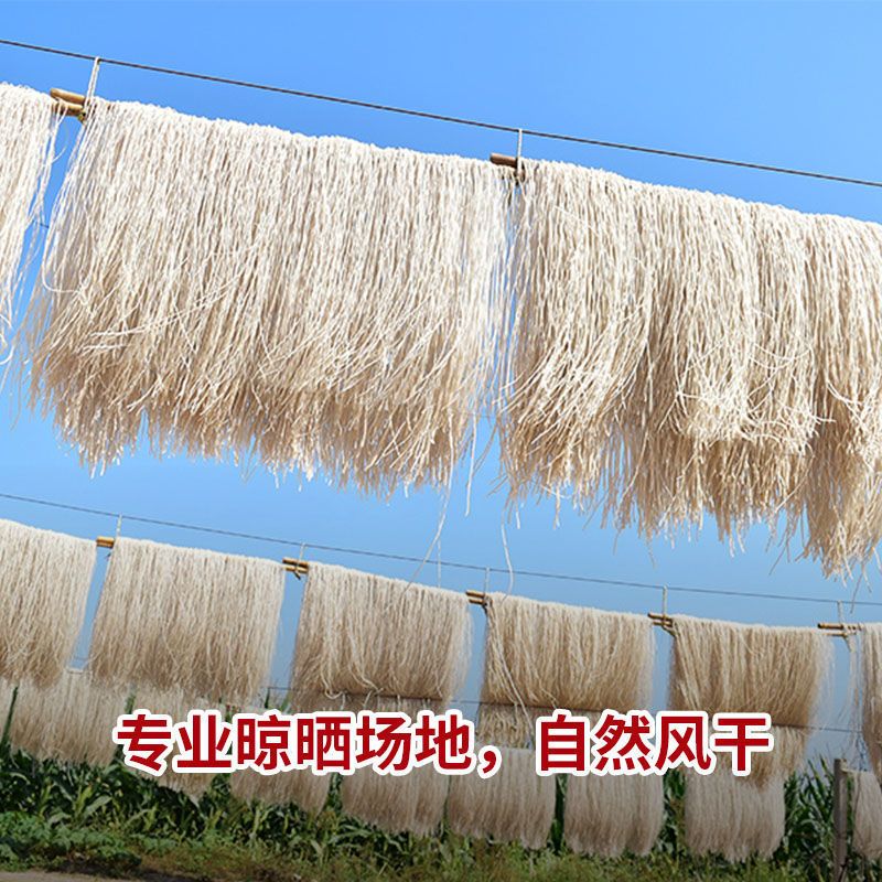 91524-铁棍山药粉条无添加地瓜红薯宽粉速食螺狮粉土豆粉批发正宗-详情图
