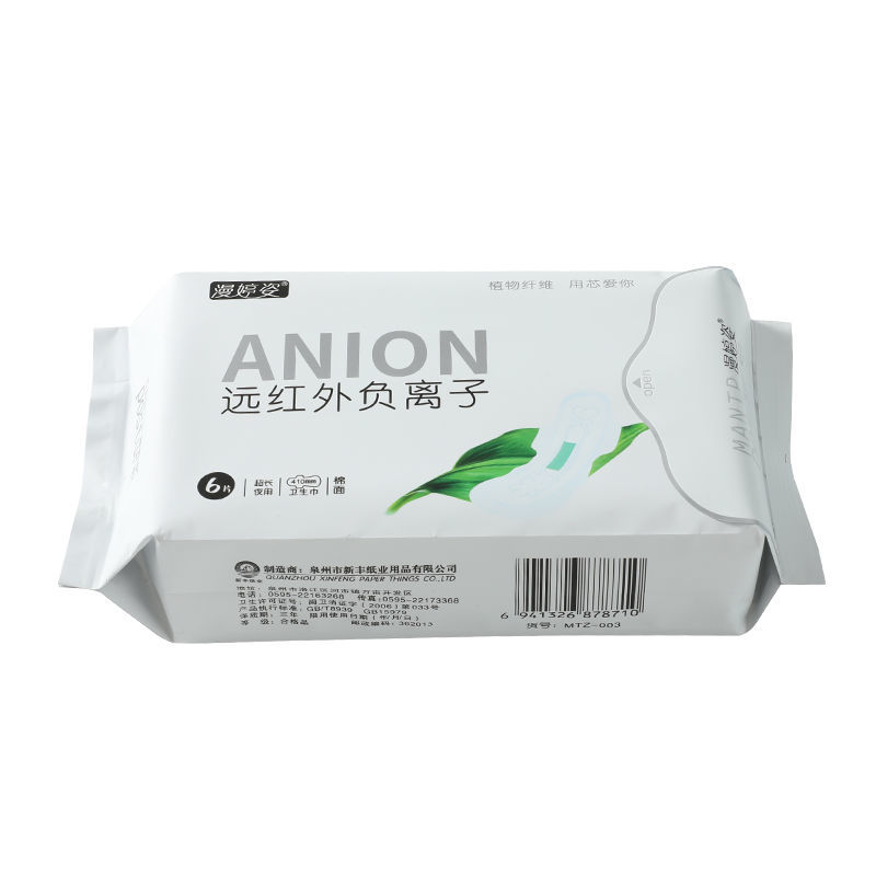 88910-新款漫婷姿卫生巾女正品姨妈巾日夜组合装少女专用护垫超薄不外露-详情图