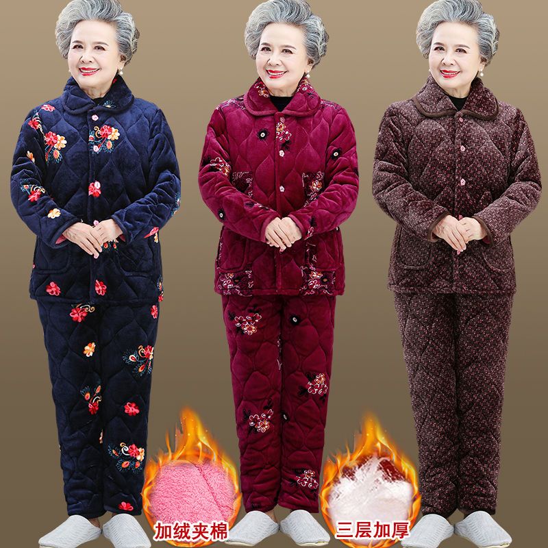 奶奶裝冬裝睡衣加絨保暖媽媽珊瑚絨家居服老太太套裝加厚老年人女