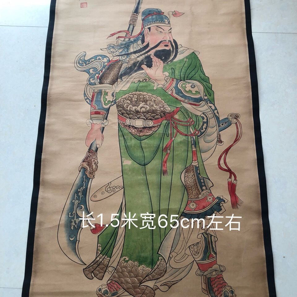 傅佐字画关公画 古玩名人字画国画收藏 客厅装饰画挂画中堂画包邮【3