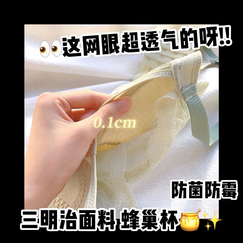 Ultra-thin non-steel rim large size latex underwear new style big breasts show small gathered without steel ring upper collection auxiliary breast adjustment type