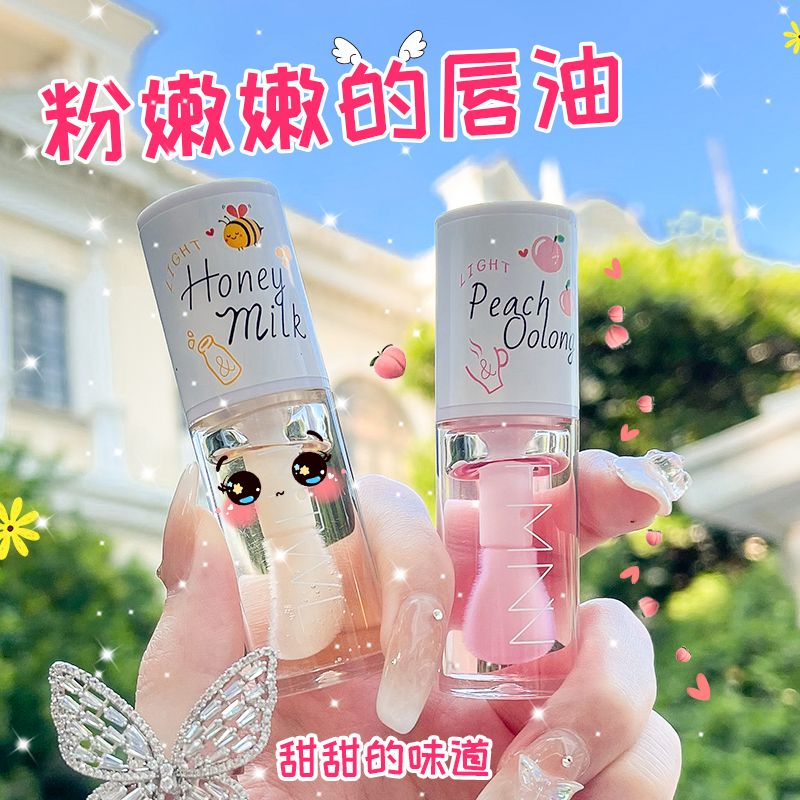 【保濕力滿滿 還你水潤小紅唇】保濕睡眠唇油修護改善唇炎嘴角黑