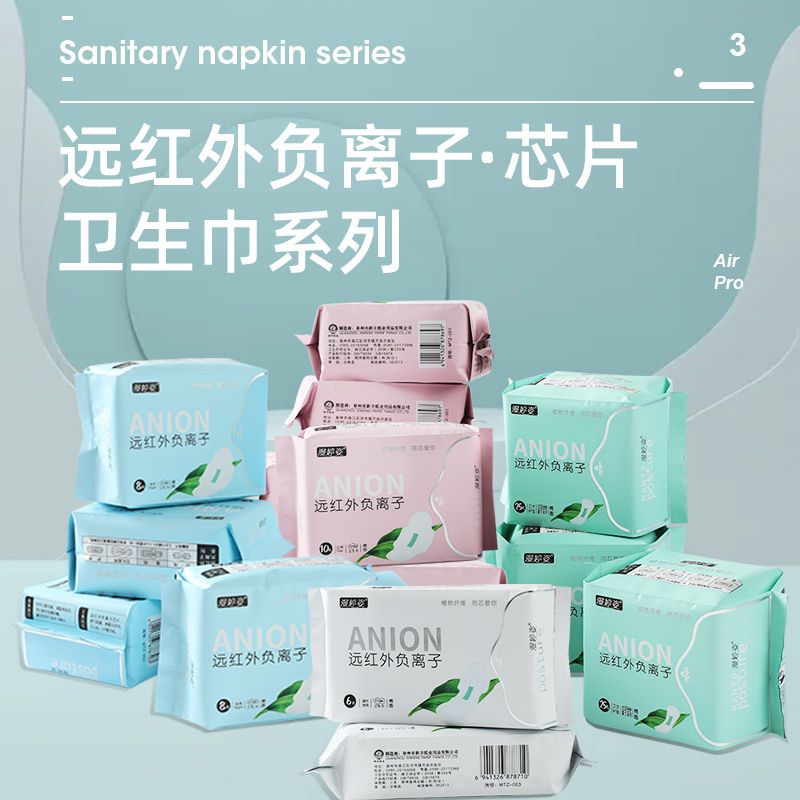 88910-新款漫婷姿卫生巾女正品姨妈巾日夜组合装少女专用护垫超薄不外露-详情图