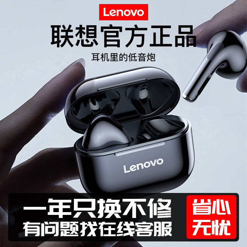 106108-联想LP40无线蓝牙耳机联想XT90蓝牙耳机运动跑步游戏苹果华为通用-详情图