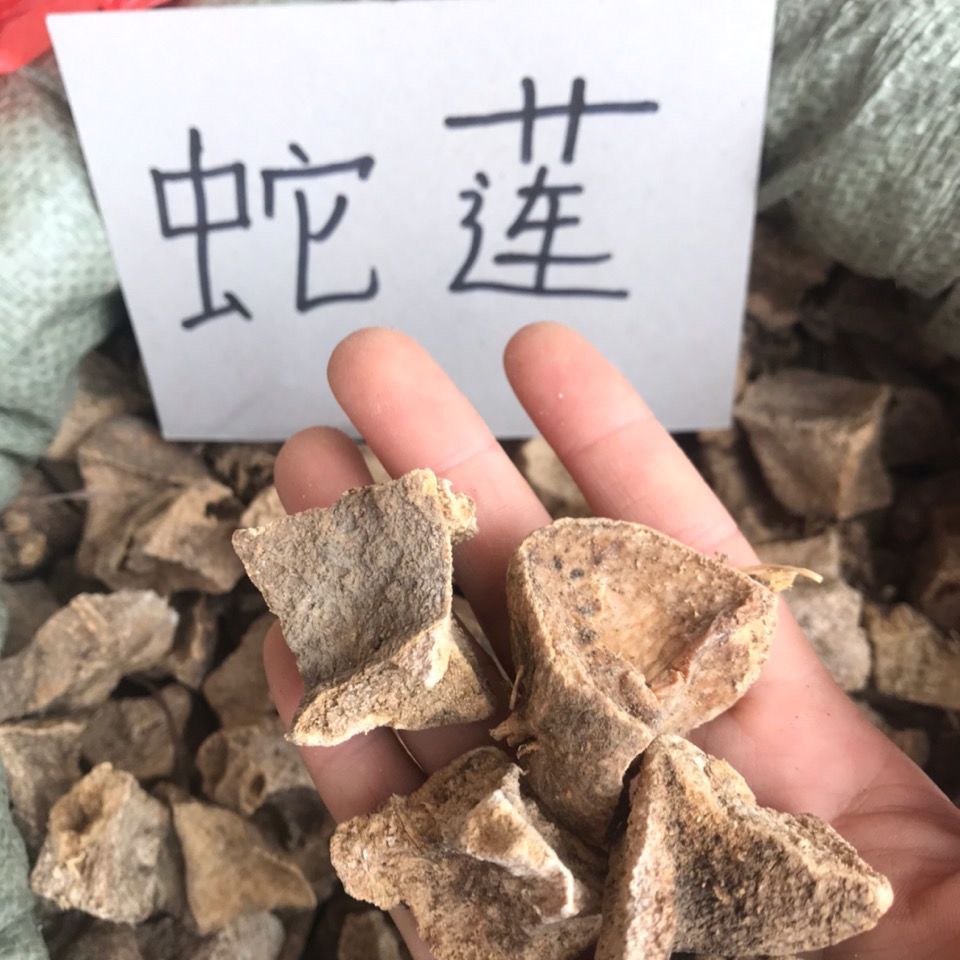 野生雪胆片500g 中药材干货曲莲罗锅底苦金盆蛇莲金龟莲包邮