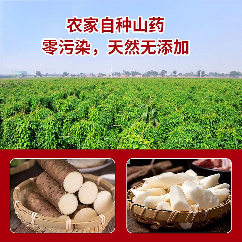 91524-铁棍山药粉条无添加地瓜红薯宽粉速食螺狮粉土豆粉批发正宗-详情图