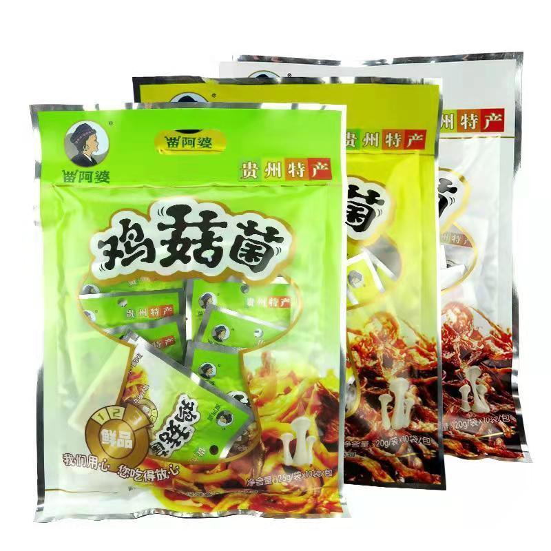 贵州土特产苗阿婆鸡菇菌清香麻辣鲜品味开袋即食休闲零食小吃200g