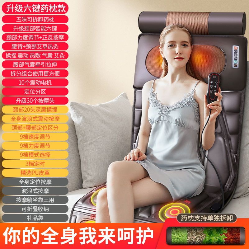 按摩床垫全身多功能颈椎腰部背部按摩器家用椅垫靠垫全自动按摩毯 虎窝拼