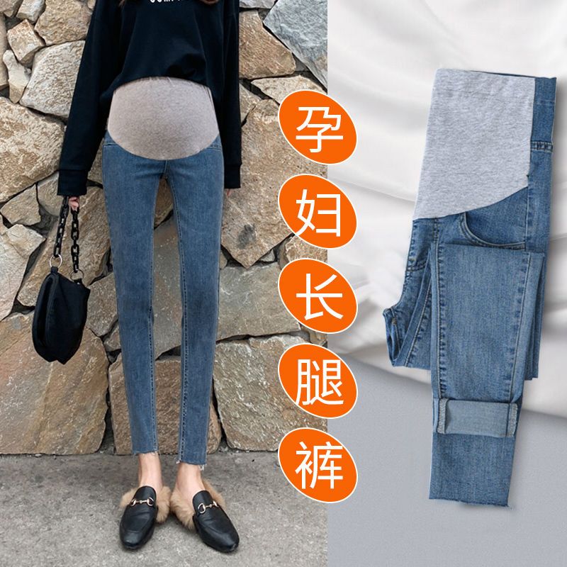 Xie Pregnancy Jiao Maternity Jeans Spring and Summer  New Outerwear Fashionable Autumn and Winter Trendy Mom Bottoming Belly Support Nine-Point Pants