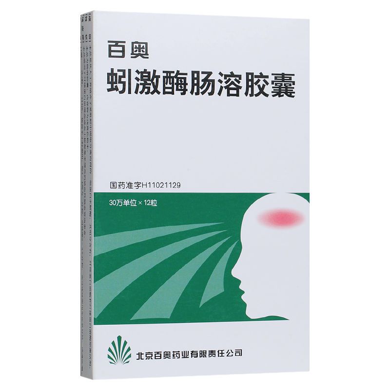 百奥 蚓激酶肠溶胶囊 30万单位*12粒/盒 血小板凝集率增高的缺血性脑