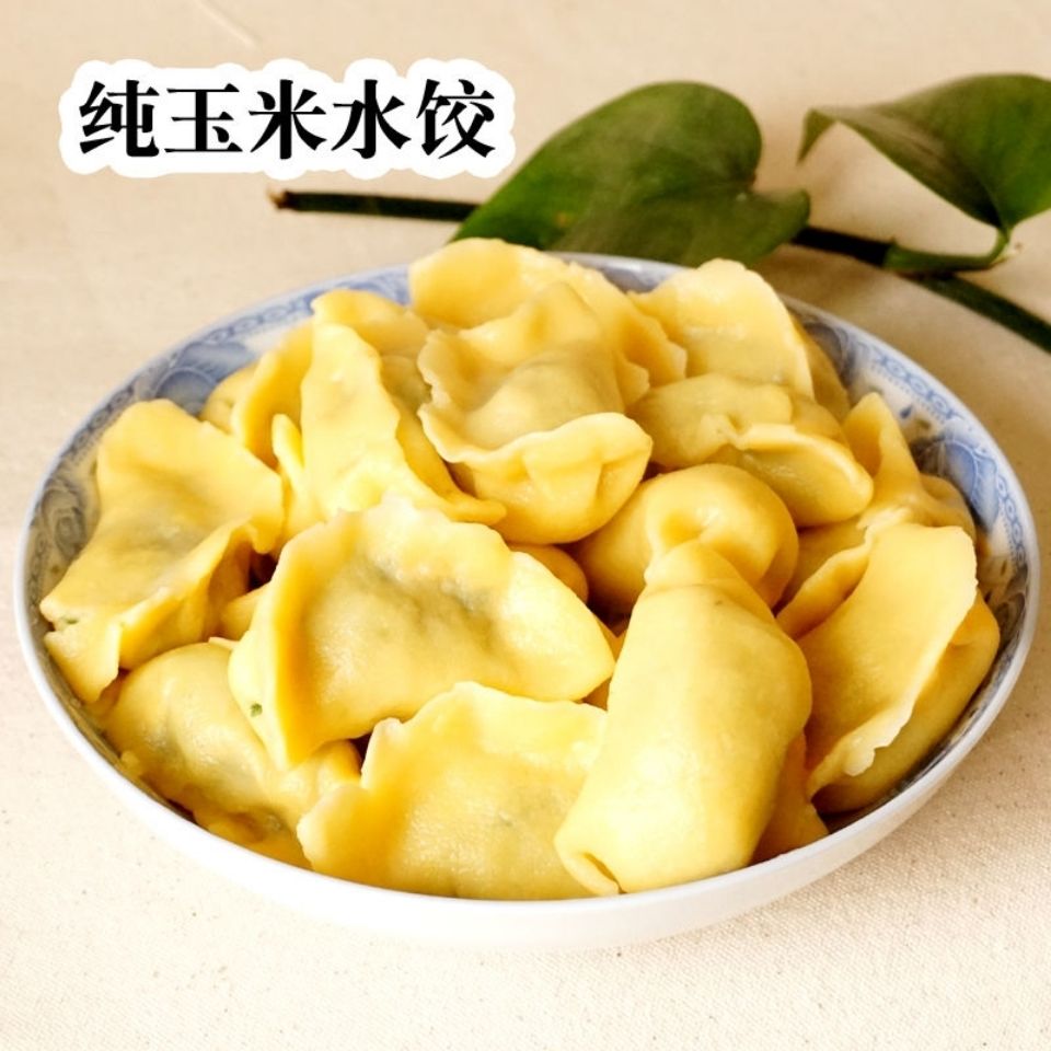 106115-黄金玉米饺子粉黄金玉米粉新馒头粉玉米水饺面特强粉棒子面包邮-详情图