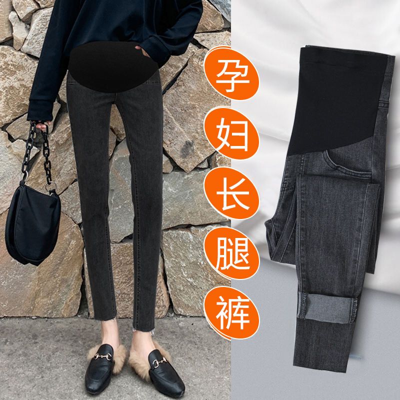 Xie Pregnancy Jiao Maternity Jeans Spring and Summer  New Outerwear Fashionable Autumn and Winter Trendy Mom Bottoming Belly Support Nine-Point Pants