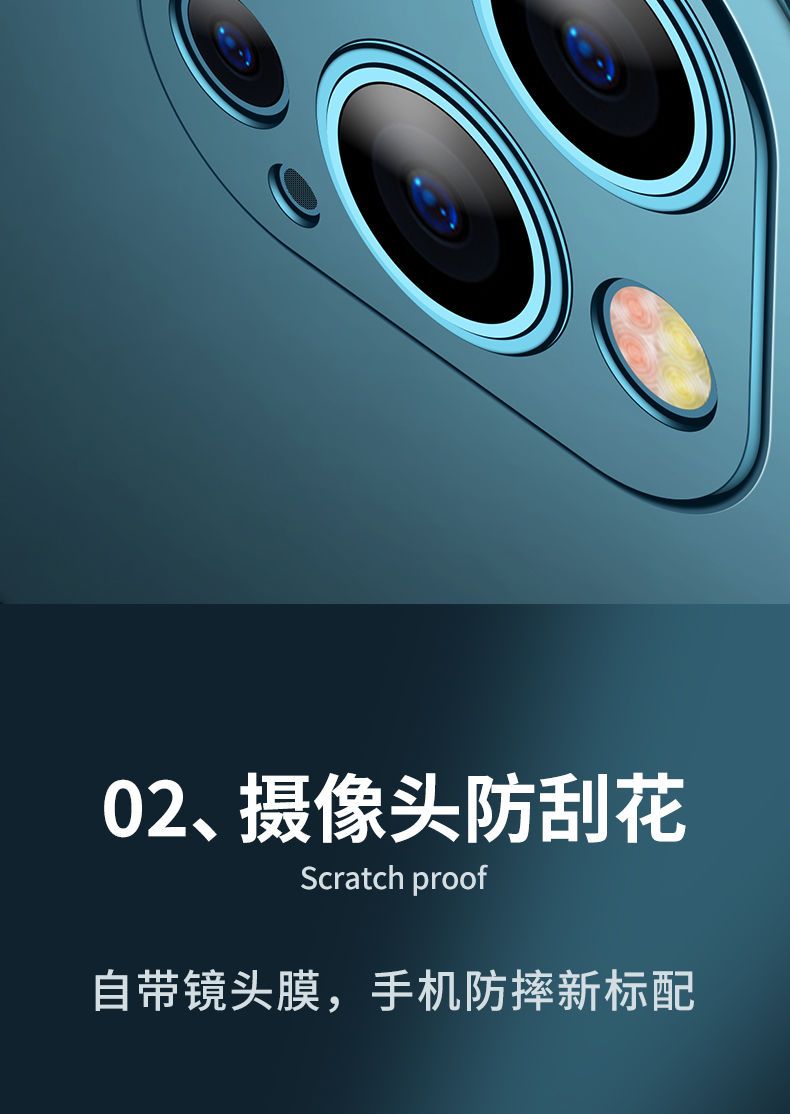 苹.果13手机壳13promax新款镜头全包苹果13Pro超薄防摔mini保护套