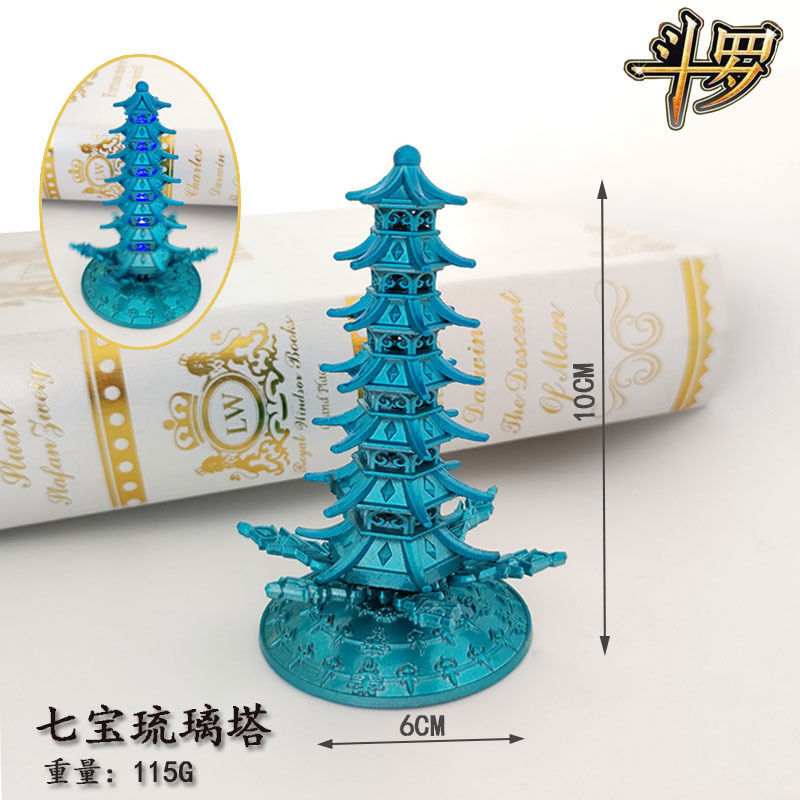 七宝琉璃塔尘心七杀剑霸王枪昊天锤斗罗大陆周边模型手办儿童玩具【3