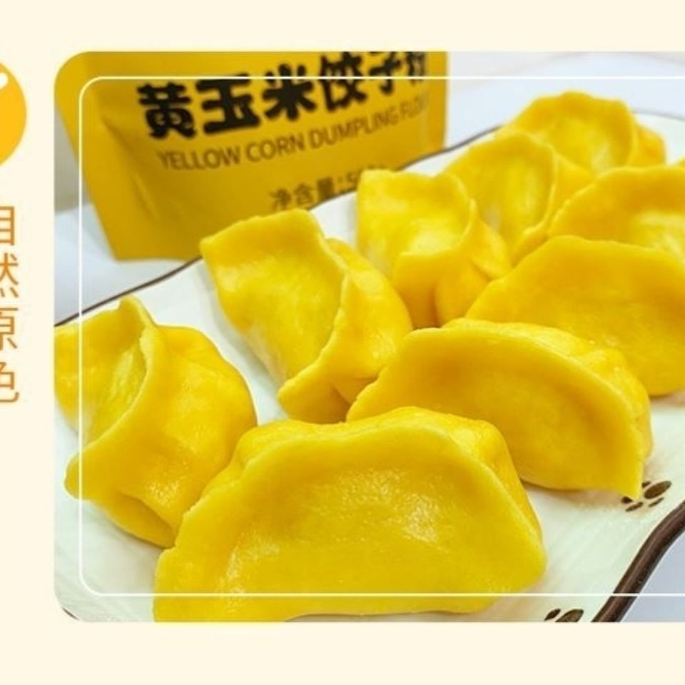 106115-黄金玉米饺子粉黄金玉米粉新馒头粉玉米水饺面特强粉棒子面包邮-详情图