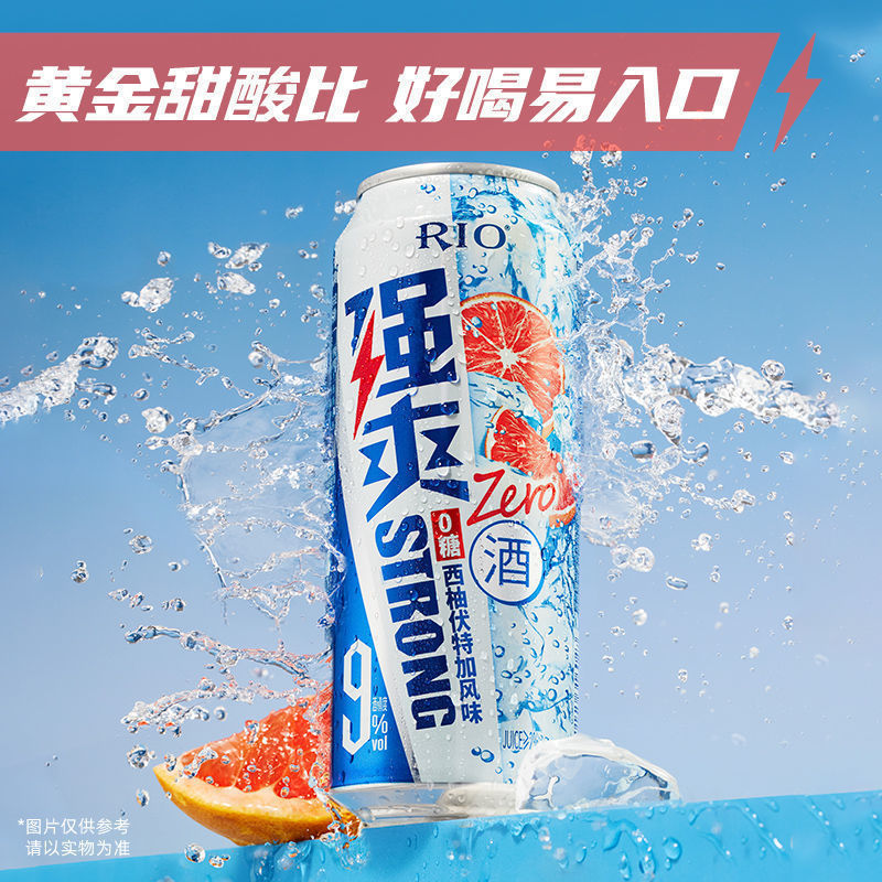 88580-RIO锐澳预调鸡尾酒9度0糖强爽葡萄柠檬西柚三口味组合装500ml*6罐-详情图